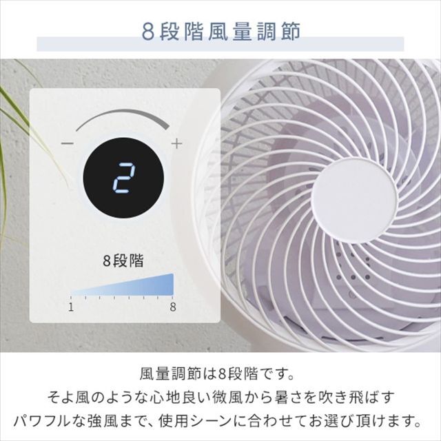 色: ブルーグレー】山善YAMAZEN サーキュレーター 360度 首振り D 新品