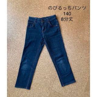 イオン(AEON)ののびるっちパンツ　140サイズ　8分丈(パンツ/スパッツ)