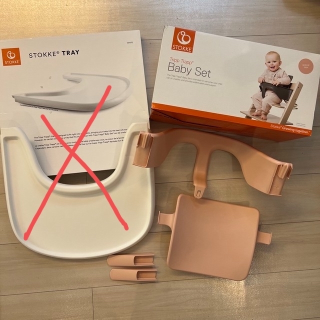 Stokke(ストッケ)のストッケ♡アクセサリー キッズ/ベビー/マタニティの寝具/家具(その他)の商品写真