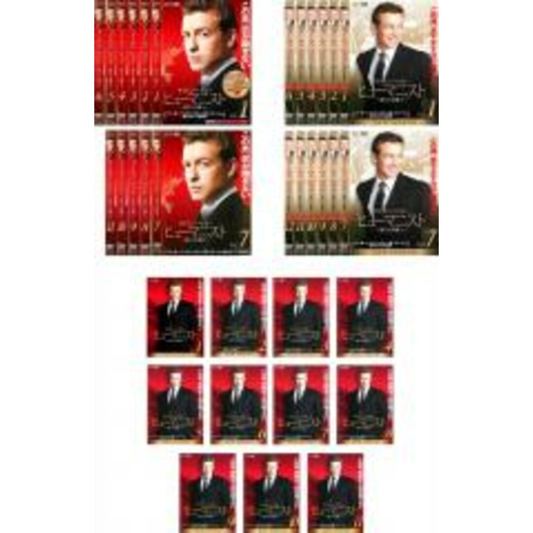 DVD 洋画 ヒューマニスト 堕ちた弁護士 シーズン2 1~12巻 - TVドラマ DVD 洋画 ヒューマニスト 堕ちた弁護士 シーズン2 1~12巻 - TVドラマ