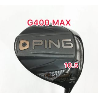 PING G400MAX 10.5° ヘッドのみ - クラブ