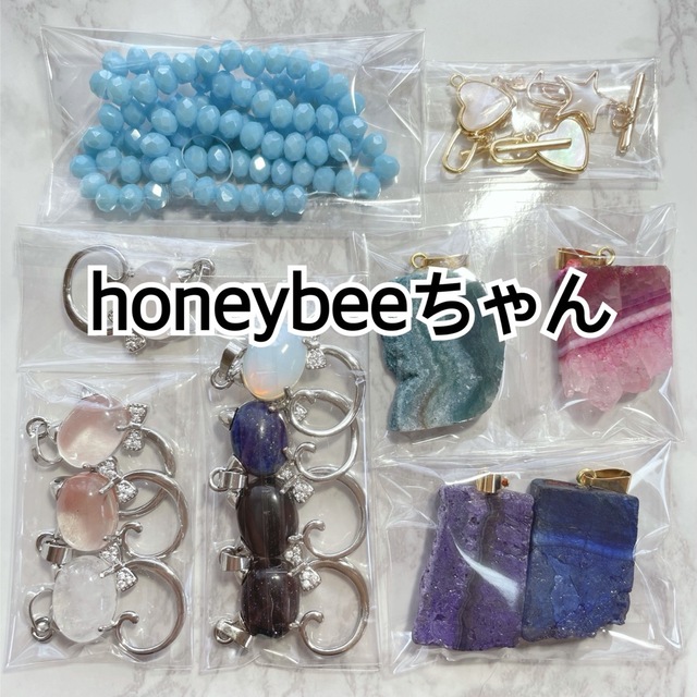 honeybeeちゃん♡ - 各種パーツ