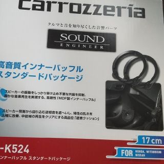 ポイントキャンペーン中 Bewith Accurate A-50 A-130 セット