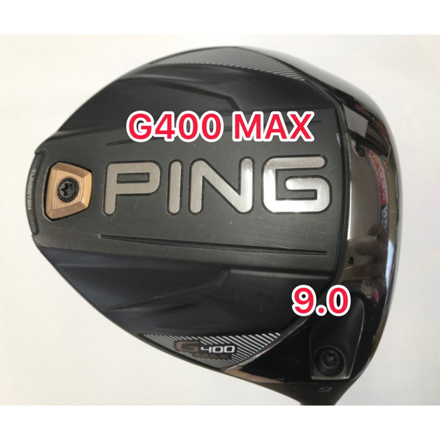 PING G400 MAXドライバー 9.0度 ヘッドのみ 色々な 51.0%OFF www.gold