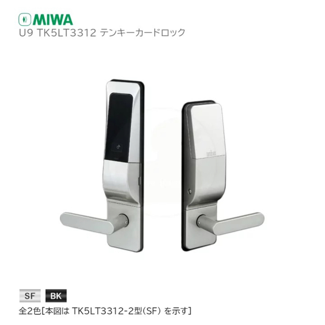 オリジナル わこりる 美和TK5LT3312-2 4セット SF その他