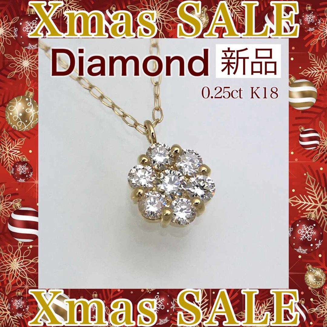 新品 ダイヤモンド ネックレス 0.25ct K18の通販 by おしゃれな宝石屋 ...