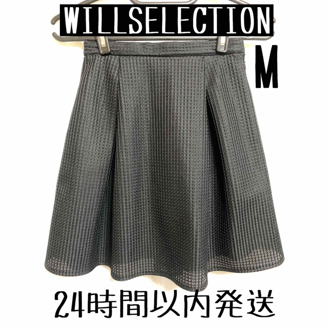 WILLSELECTION(ウィルセレクション)のウィルセレクション　WILLSELECTION  M  ブラック　スカート　黒 レディースのスカート(ひざ丈スカート)の商品写真