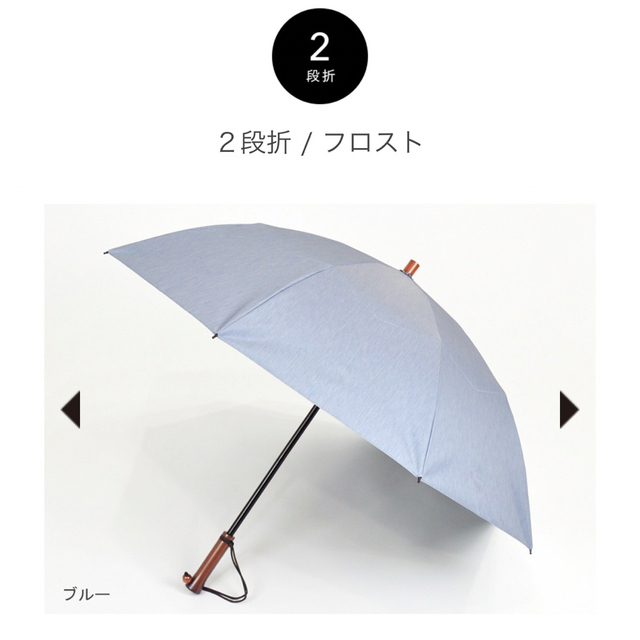 サンバリア100 2段折 フロスト ブルーの通販 by shop|ラクマ