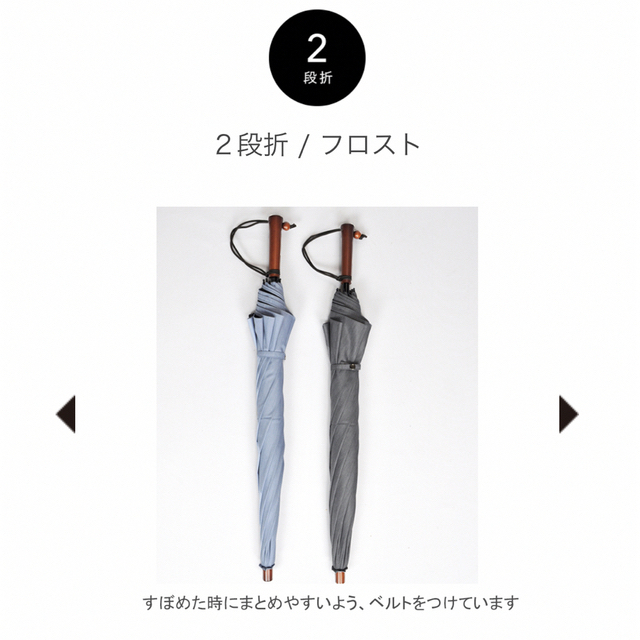 サンバリア100 2段折 フロスト ブルーの通販 by shop|ラクマ