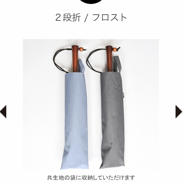 サンバリア100 2段折 フロスト ブルーの通販 by shop|ラクマ