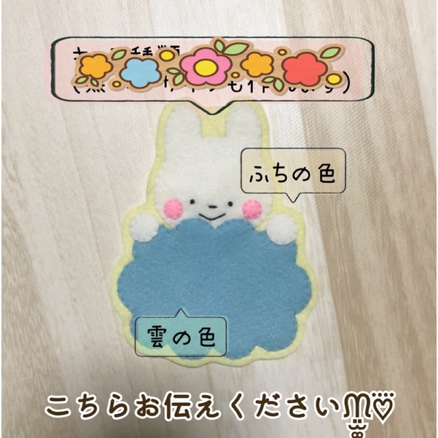 ruru様専用ページ