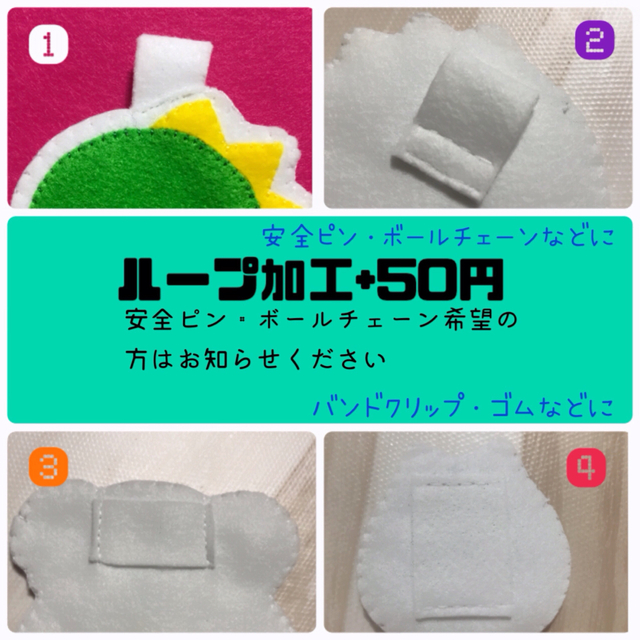 ruru様専用ページ