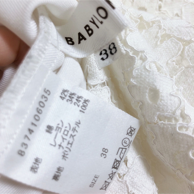 BABYLONE(バビロン)の【バビロン】花柄レースタイトスカート　ホワイト　白　ラッセルレーススカート レディースのスカート(ロングスカート)の商品写真