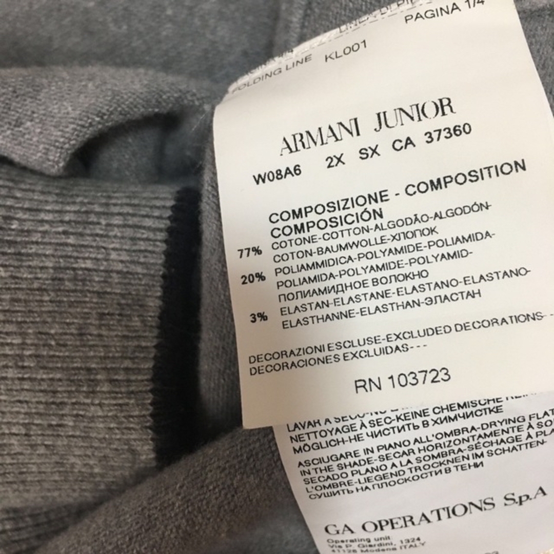 ARMANI JUNIOR(アルマーニ ジュニア)の【ご専用】アルマーニ2点4A キッズ/ベビー/マタニティのキッズ服男の子用(90cm~)(カーディガン)の商品写真