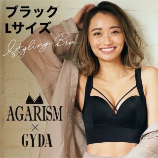 アガリズム(AGARISM)のナイトブラ gyda Lサイズ(ブラ)