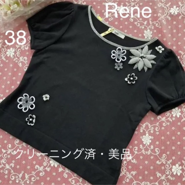 René(ルネ)の最終価格‼️✨極美品・クリーニング済✨Reneお花モチーフ素敵なトップス☆38☆ レディースのトップス(カットソー(半袖/袖なし))の商品写真