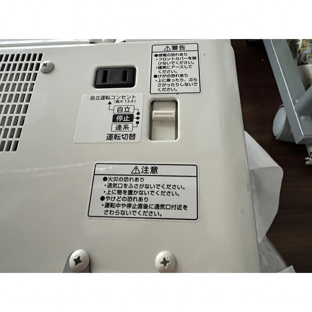 Hitachi パワーコンディショナ 太陽光発電5.5kw パワコンの通販 by と