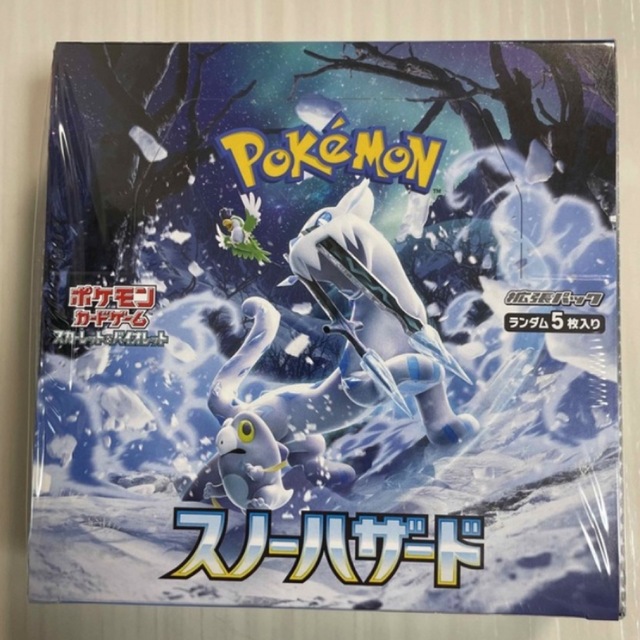 スノーハザード シュリンク付き ボックス ポケモンカード　box