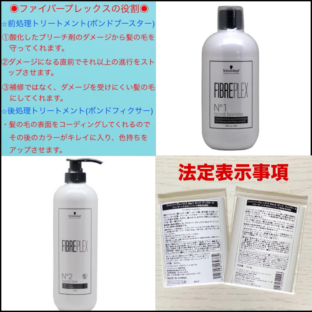 ミルボン - アディクシー【13)コバル】♥️FIBREPLEX ブルー ミルボン - アディクシー【13)コバル】♥️FIBREPLEX ブルー