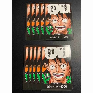 ワンピース(ONE PIECE)の32teru様専用品(シングルカード)