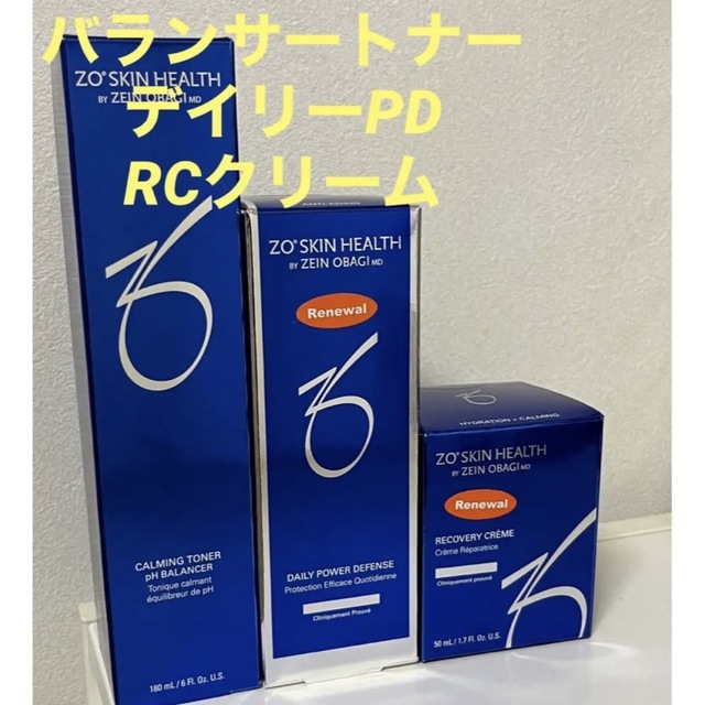 ゼオスキン　バランサートナー＆デイリーPD＆RCクリーム