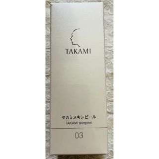 タカミ(TAKAMI)の【新品・未使用】タカミスキンピール30ml(ブースター/導入液)