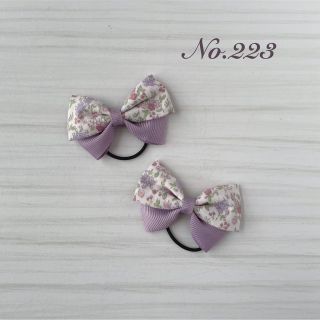 【No.223】ヘアゴム ハンドメイド リボン 小花 花 パープル (ファッション雑貨)