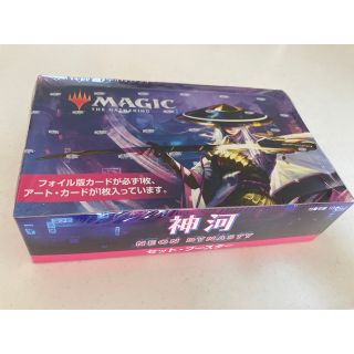 神河：輝ける世界　セットブースター　日本語版　未開封　1BOX　シュリンク付き