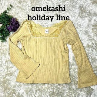 オメカシ(Omekashi)の【トレンドカラー 】Omekashi holiday line 長袖カットソー(カットソー(長袖/七分))