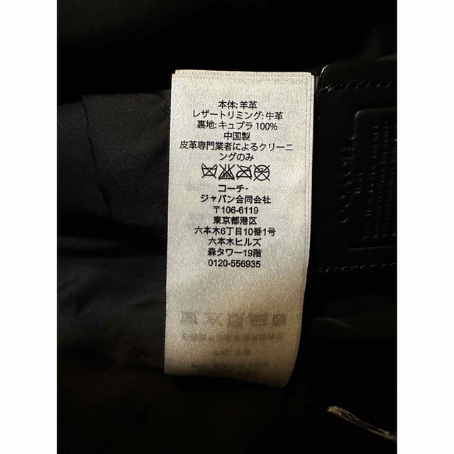 COACH - coach コーチ ライダースジャケット レザージャケットの COACH - coach コーチ ライダースジャケット レザージャケットの