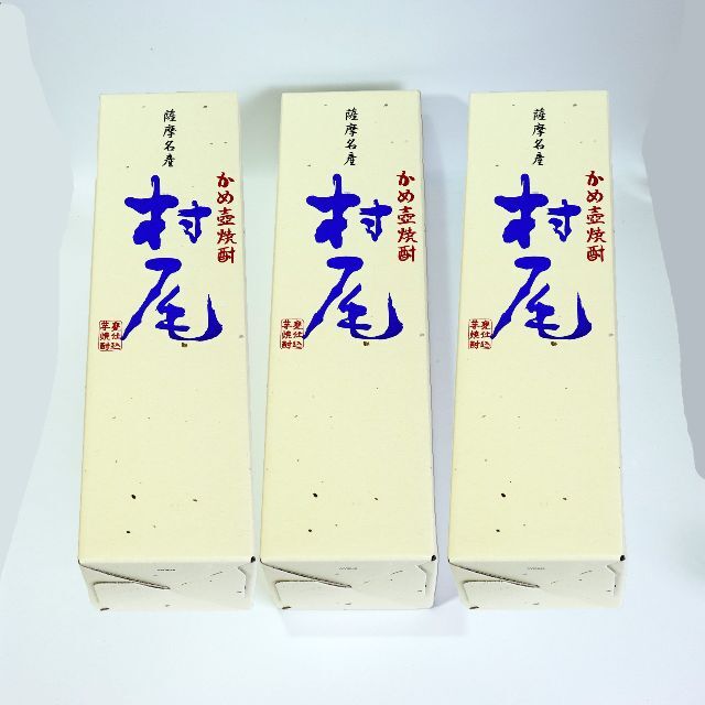 ANA限定】村尾酒造 村尾750ml ANAオリジナル箱付き - 焼酎