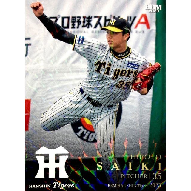 才木浩人 キラカード版パラレルレギュラーカード BBM 2023 阪神
