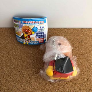 アンパンマン(アンパンマン)のアンパンマンブロック(知育玩具)