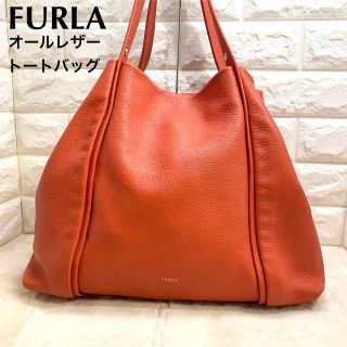 フルラ(Furla)のFURLA フルラ  オールレザー  トートバッグ　ハンドバッグ  オレンジ系(トートバッグ)