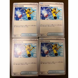 ポケモン(ポケモン)のすごいつりざお　4枚セット(シングルカード)