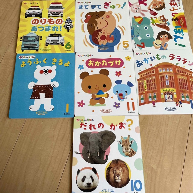 学研(ガッケン)のくうちゃんえほん　1冊300円　2冊550円 エンタメ/ホビーの本(絵本/児童書)の商品写真