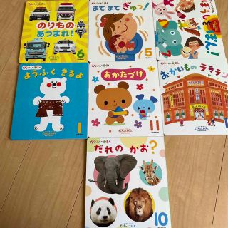 ガッケン(学研)のくうちゃんえほん　1冊300円　2冊550円(絵本/児童書)