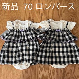 アンパサンド(ampersand)の新品⭐︎アンパサンド  ロンパース 女の子 双子 お揃い 70(ロンパース)