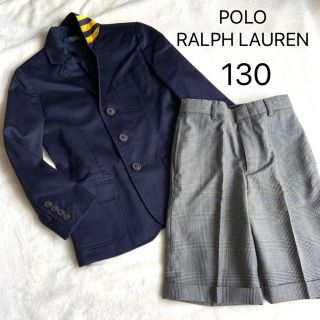 ポロラルフローレン(POLO RALPH LAUREN)の極美品★ポロ ラルフローレン★フォーマル★スーツ★130(ドレス/フォーマル)