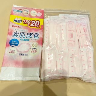 母乳パッド50枚(母乳パッド)