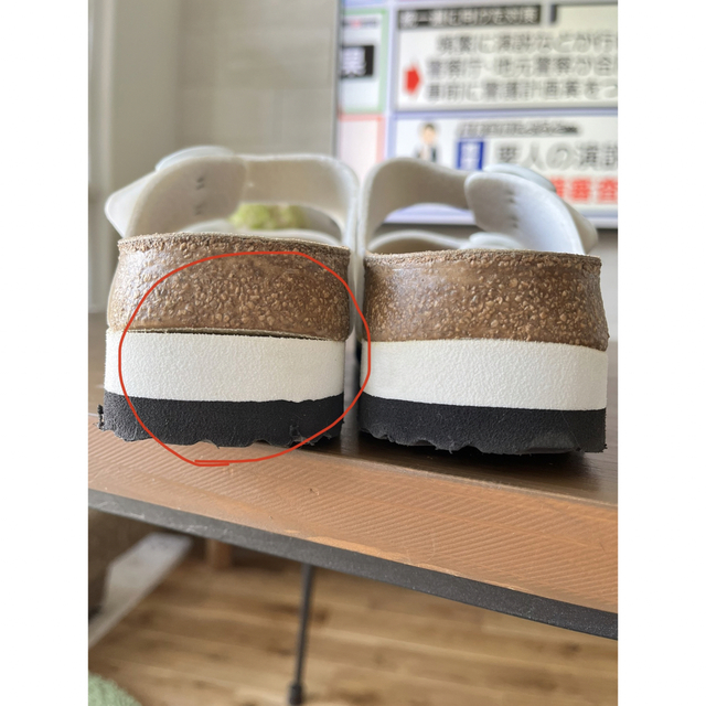 BIRKENSTOCK - Papillio 厚底サンダル 24cm 37 BIRKENSTOCKの通販 by