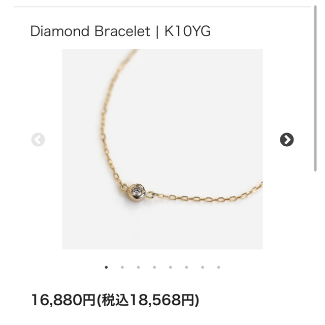 キュイキュイ　Diamond Bracelet | K10YG