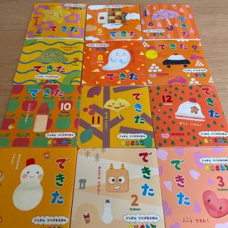 ガッケン(学研)の月刊絵本　12ヶ月まとめ売り(絵本/児童書)