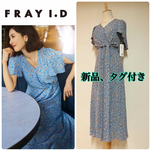 【タイムセール❣️新品❣️FRAY I.D】カシュクールプリントワンピース