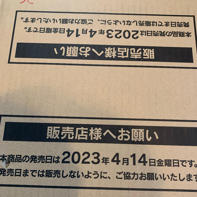 ポケモン(ポケモン)のクレイバースト1カートン未開封品 エンタメ/ホビーのトレーディングカード(Box/デッキ/パック)の商品写真