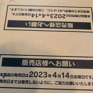 ポケモン(ポケモン)のクレイバースト1カートン未開封品(Box/デッキ/パック)