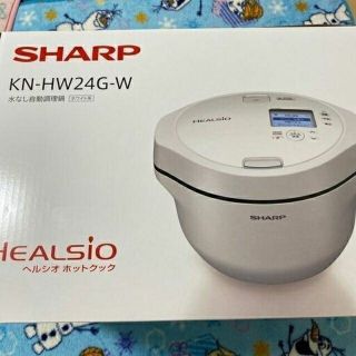 シャープ(SHARP)の【送料込み】シャープ ホットクック　KN-HW24G-W(調理機器)