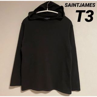 セントジェームス SAINT JAMES パーカー クリーニング済 送料無料