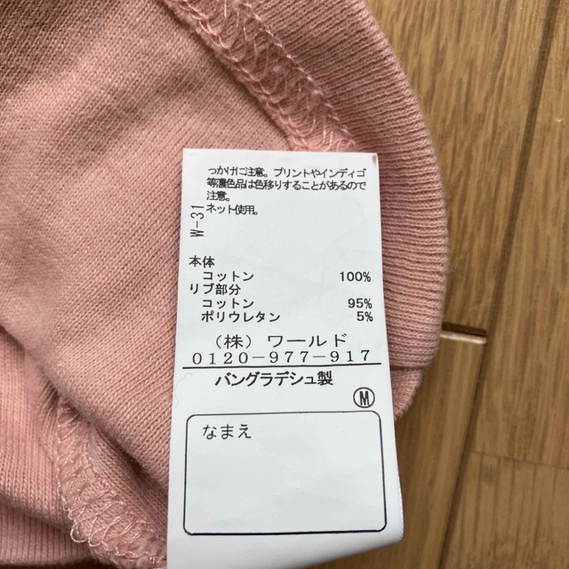 Tシャツ　100 キッズ/ベビー/マタニティのキッズ服女の子用(90cm~)(Tシャツ/カットソー)の商品写真