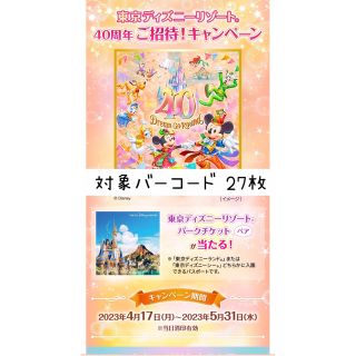 キリン様2点おまとめ専用カート-